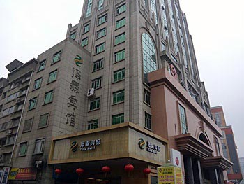 Zelin Business Hotel - Guilin