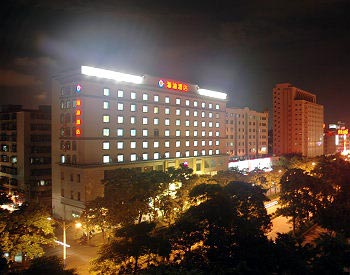 Zhanjiang Ocean Oil Hotel - Zhanjiang