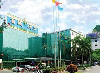 Zhongshan Xiaolan Jucheng Hotel