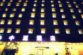 Zhongyuan Hotel Xi'an
