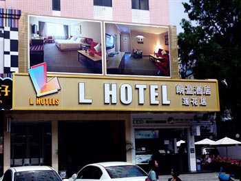 Zhuhai L, the HOTEL Onshine Hotel (Lotus Branch) (formerly Beaconsfield the CAS) 