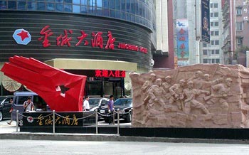 Zunyi Jincheng Hotel