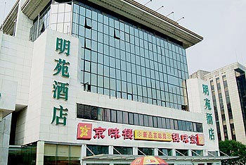 Beijing Mingyuan Hotel