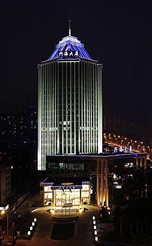 Beijing Xinghai Plaza