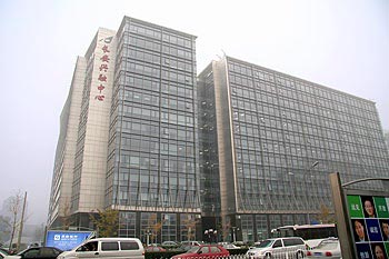 Changan Xing Rong Hotel - Beijing