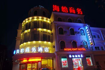 Haiyi Business Hotel - Xianyang