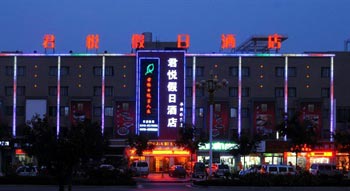 Huashan Grand Kaiyue Holiday Inn Huayin