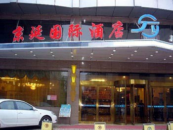 Jing Yan International Hotel - YanAn