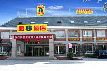 Long Cheng Li Yuan Sunshine Hotel - Beijing