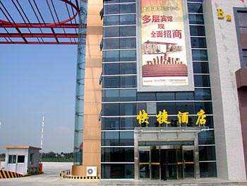 Ningxia Yinchuan Jitong hotel