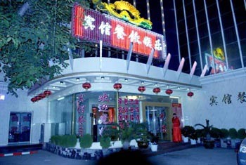 Nongken Farm Hotel - Lanzhou