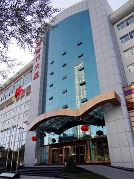 Qinghai Xining new era building