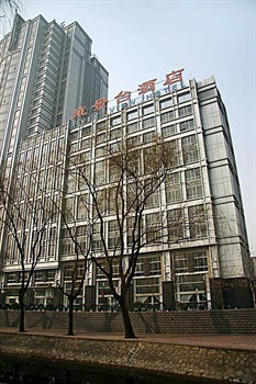 River View Hotel - Beijing