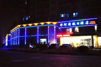 The Xianyang Fenghe Bay Holiday Inn