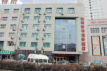 Urumqi Fairview Business Hotel