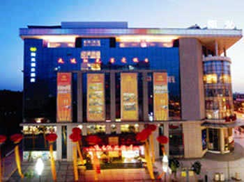 Xianyang Holiday Inn