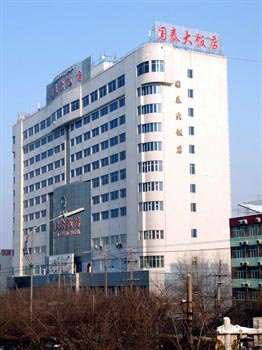 Xinjiang Urumqi Hao Tian Hotel
