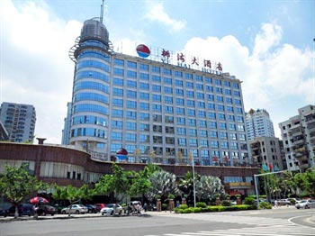 Ye Hai Hotel - Haikou