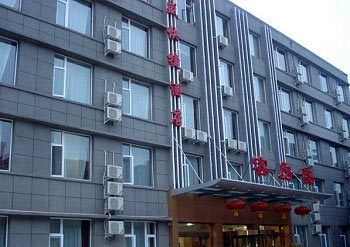 Yinchuan Hengsheng hotel