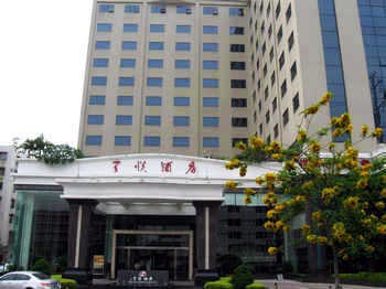 Delight Empire Hotel - Dongguan