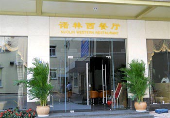 Dongguan Hengsheng Hotel