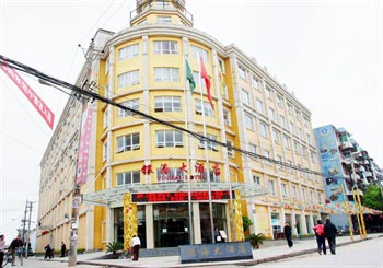The salty Ningyin Hai Hotel (Chongyang shop)