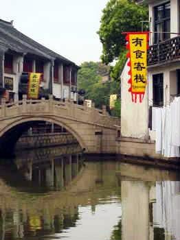 Tongli Youshi Inn