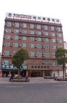 green hotel-jinhua huochezhan branch