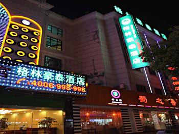 green hotel-shanghai gongkang branch