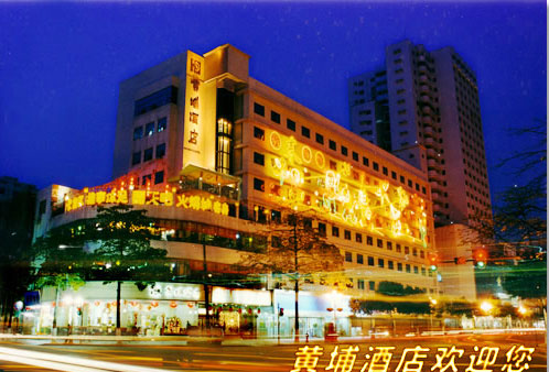 HuangPu Hotel ,Guangzhou